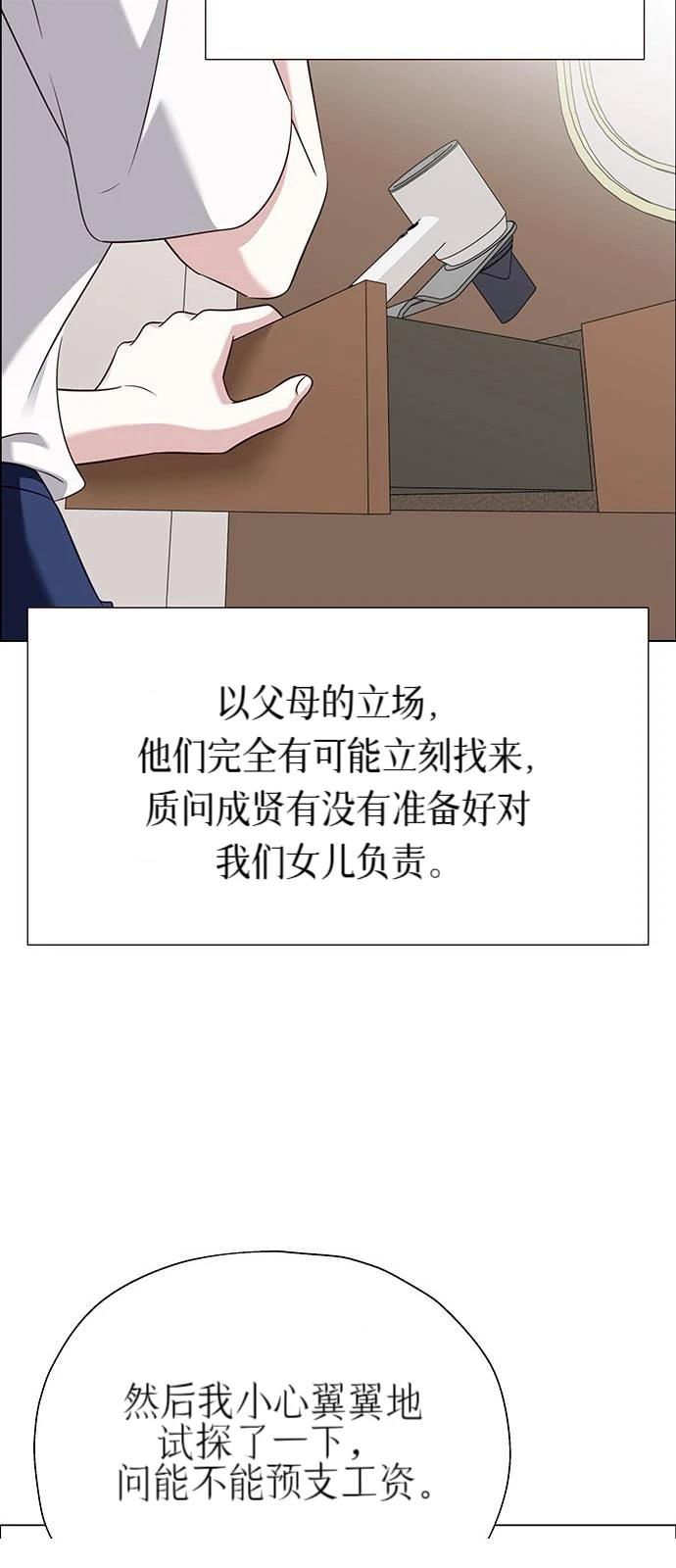 第28话48