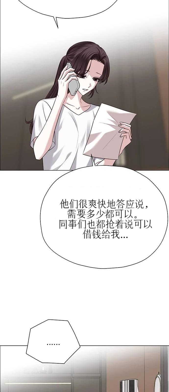 第28话49