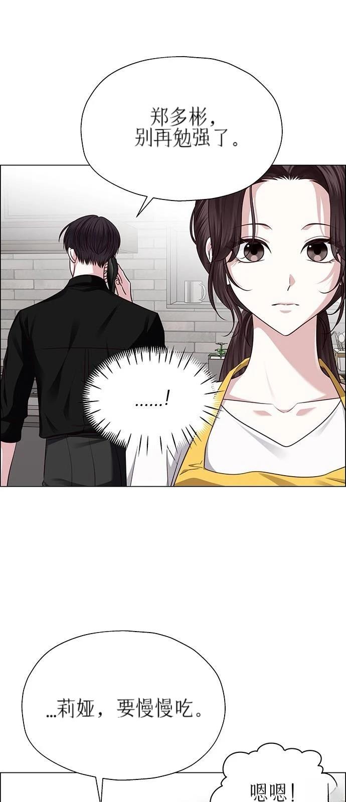第28话5
