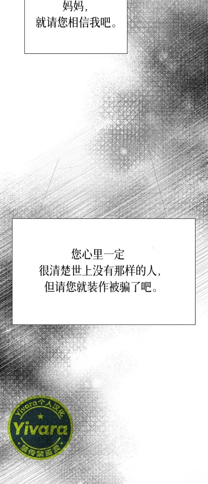 第28话51