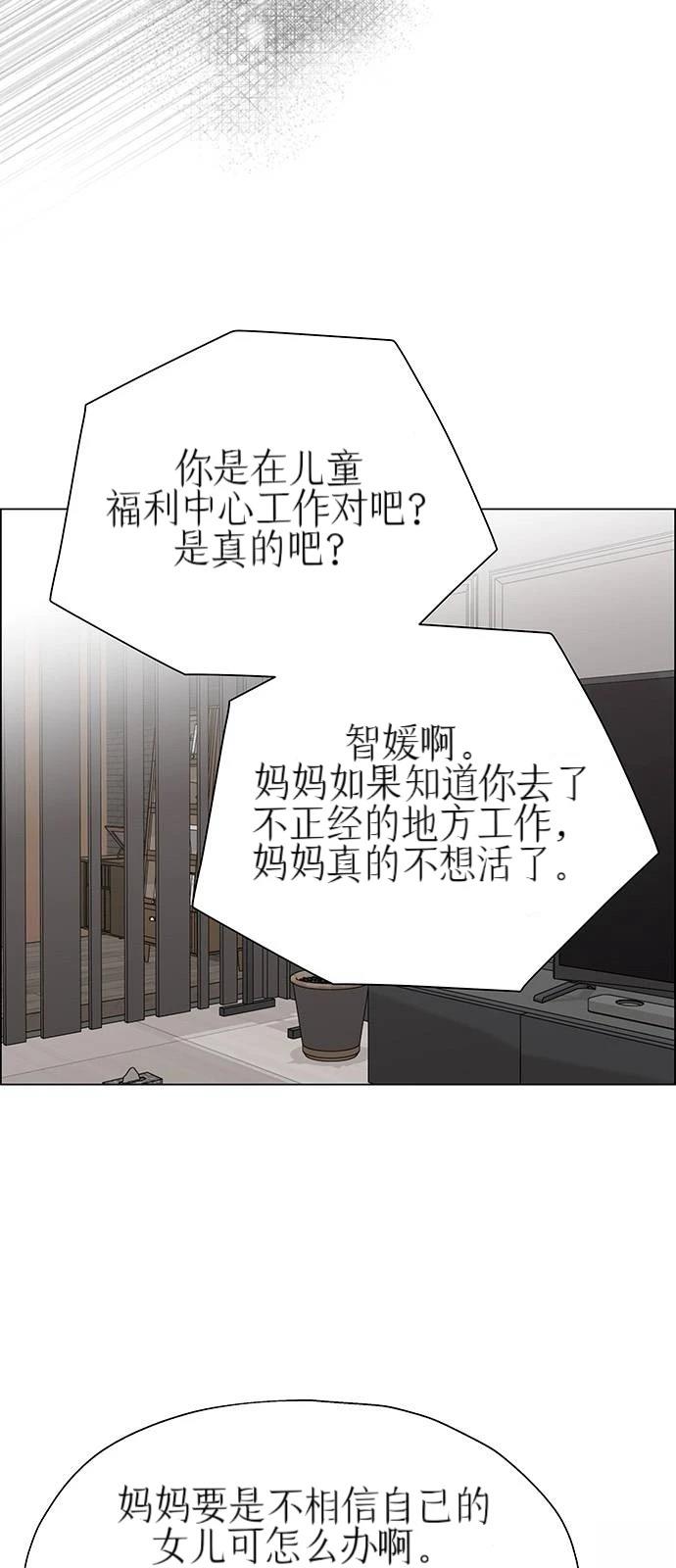 第28话52