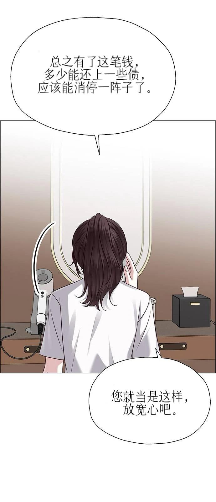 第28话54