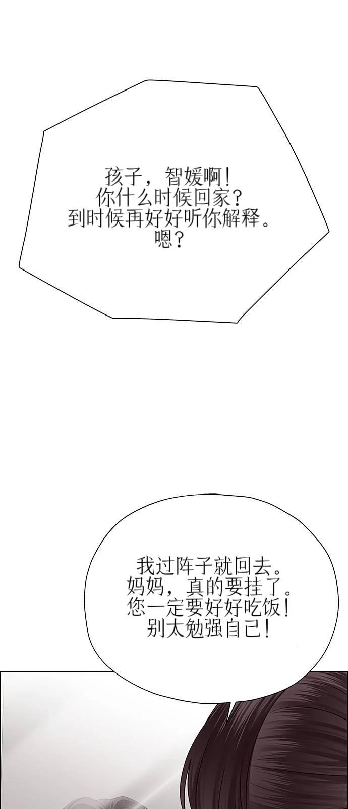 第28话55