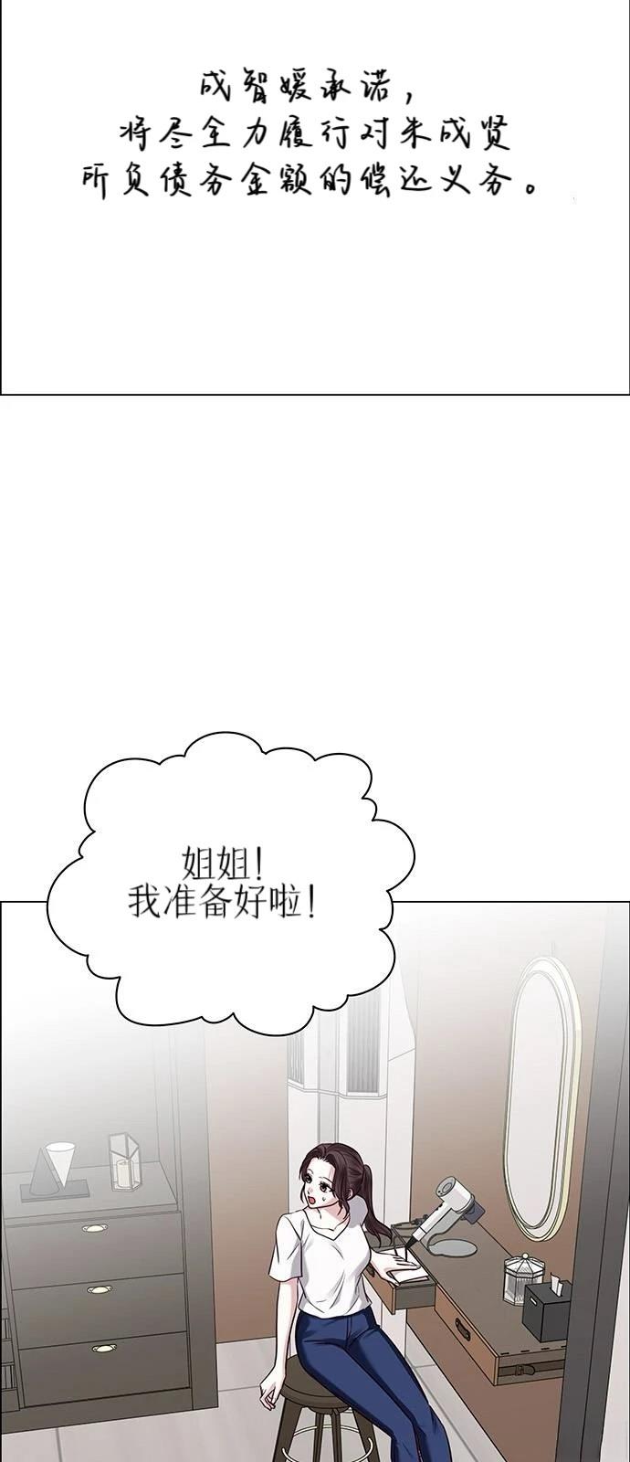 第28话61