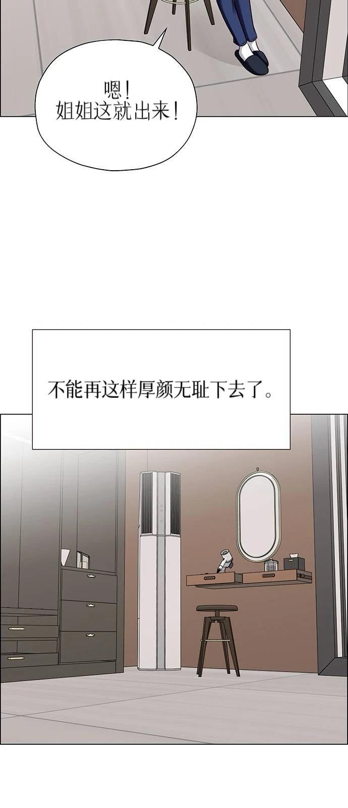 第28话62