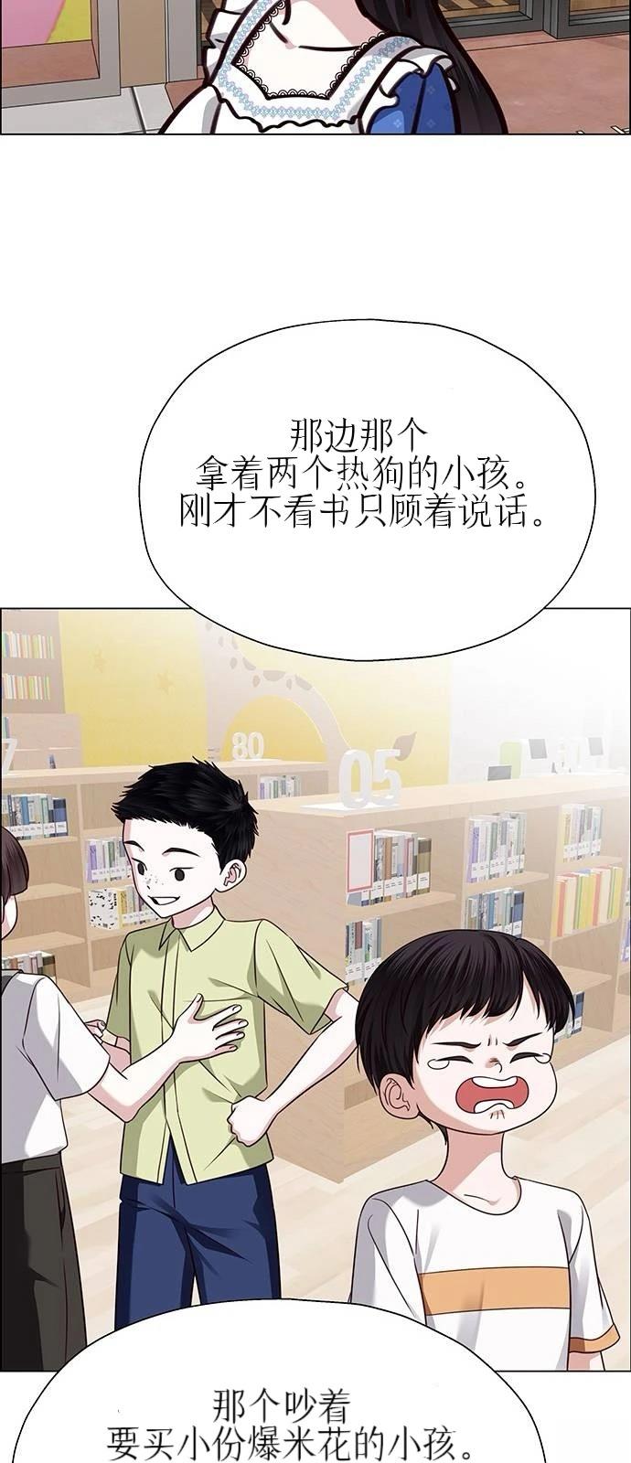 第28话68