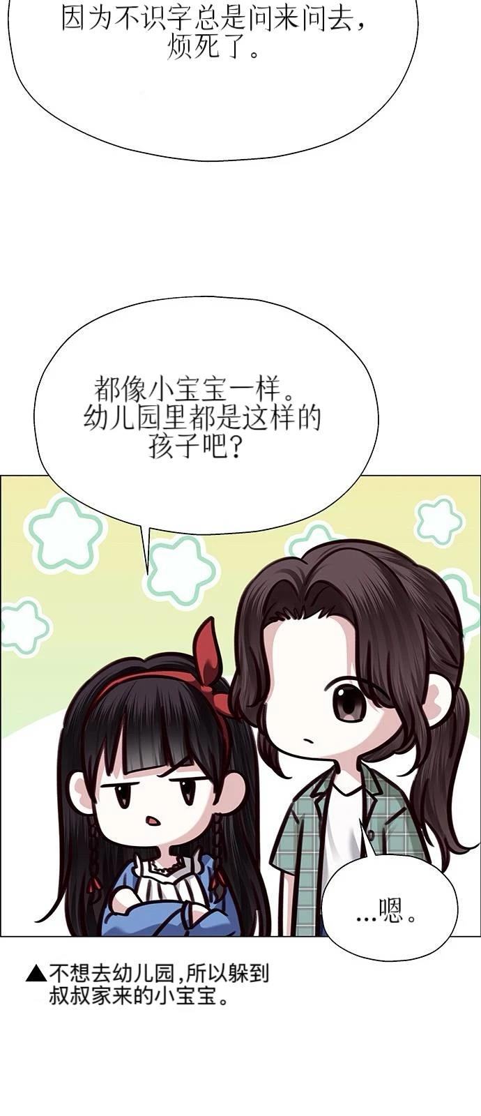 第28话69