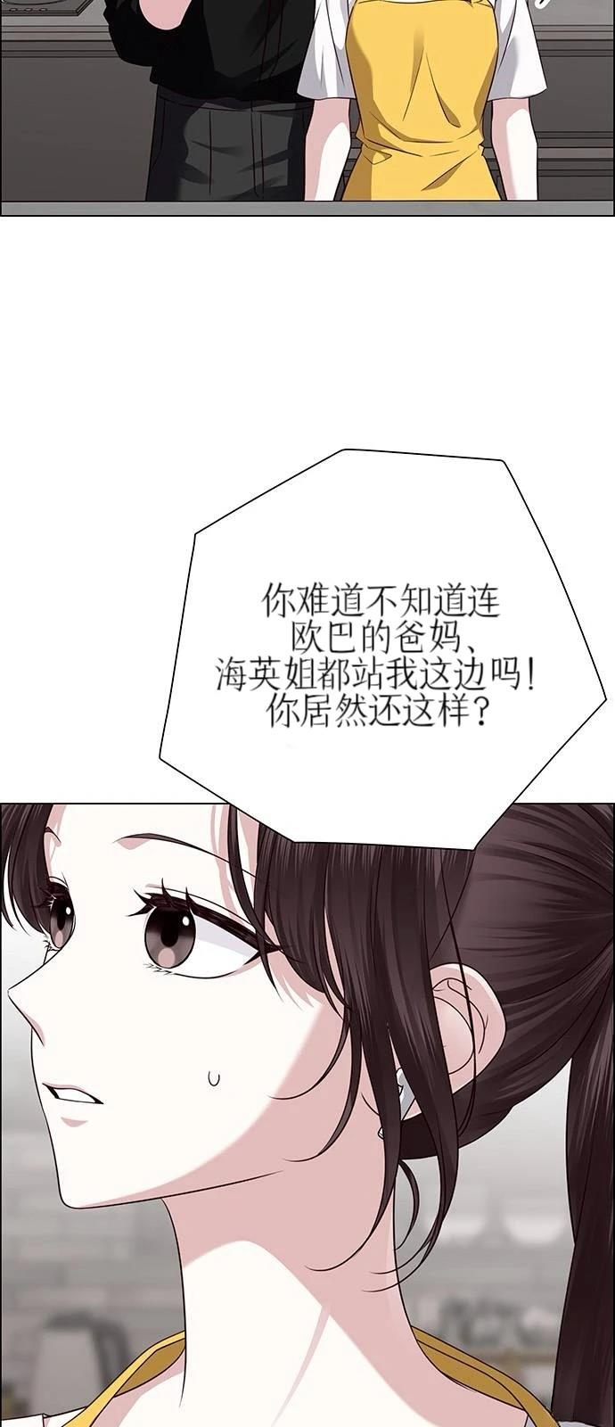 第28话7
