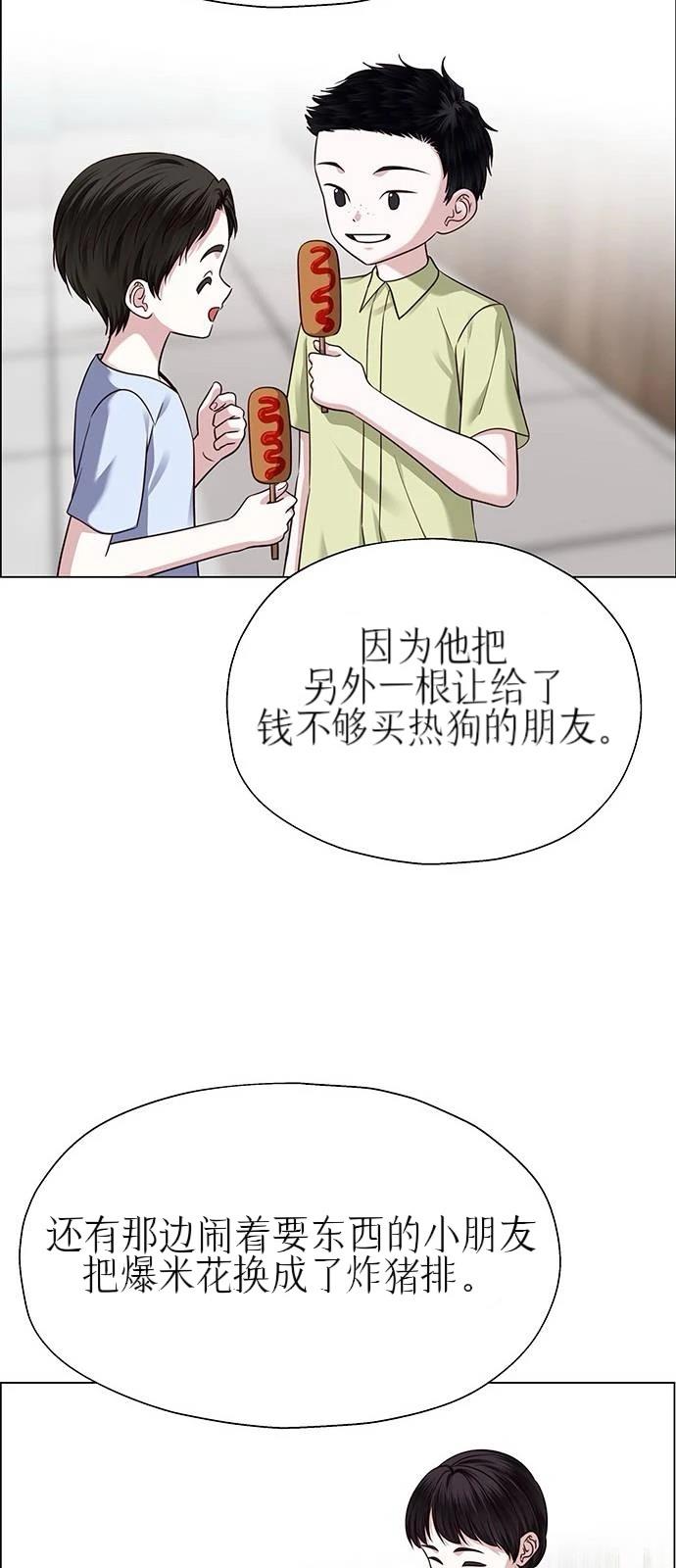 第28话74