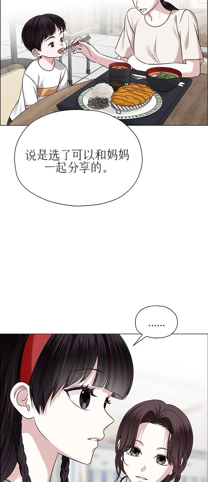 第28话75