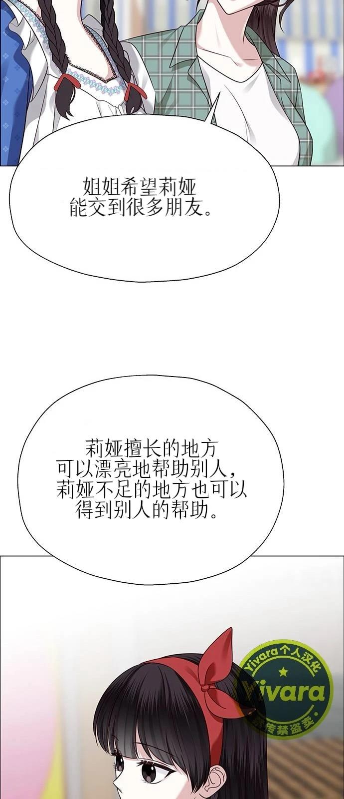 第28话76