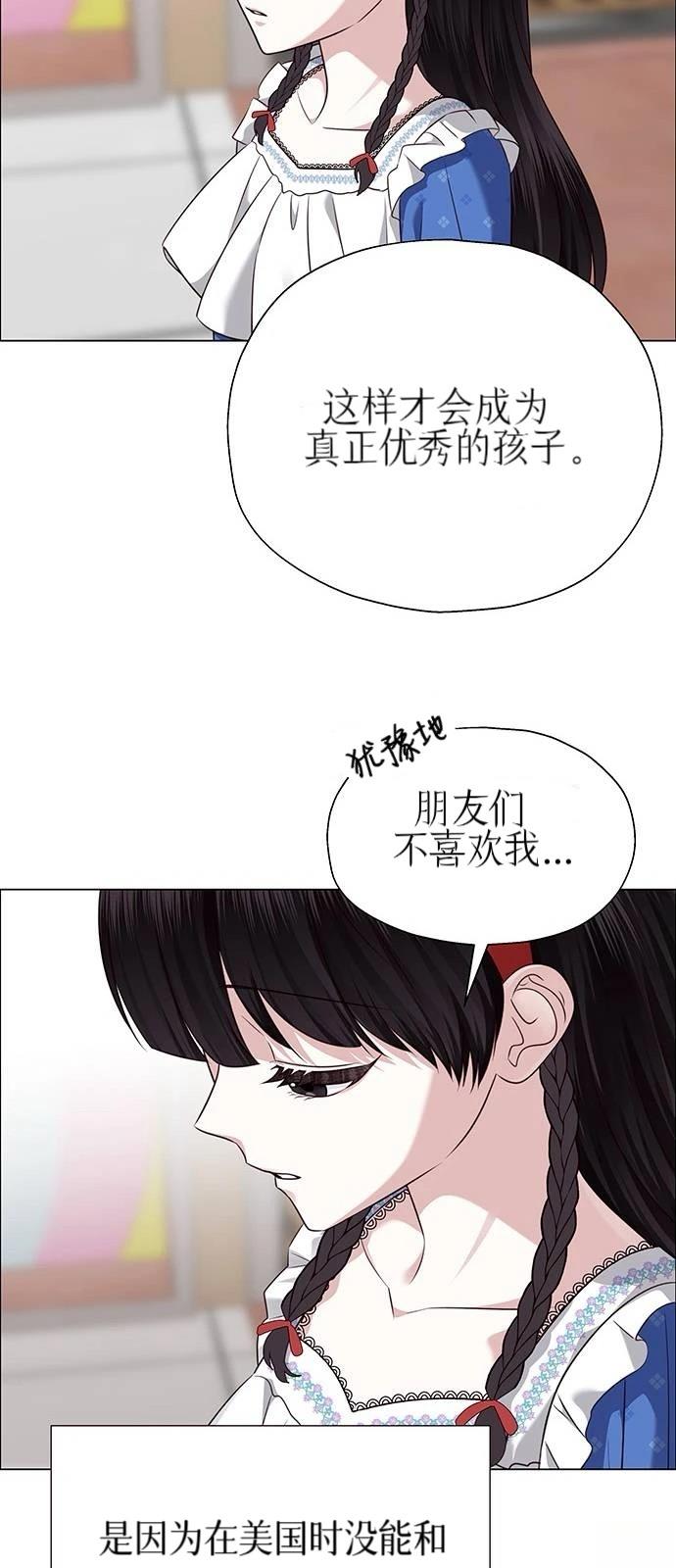 第28话77