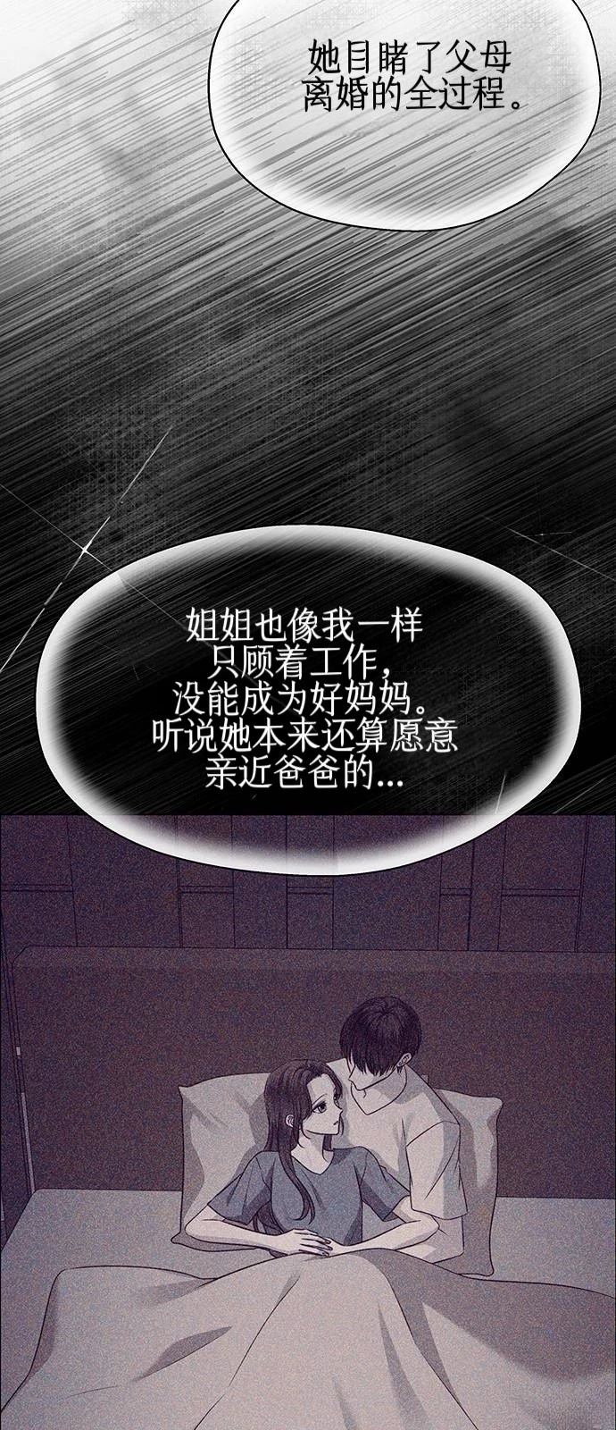 第28话79