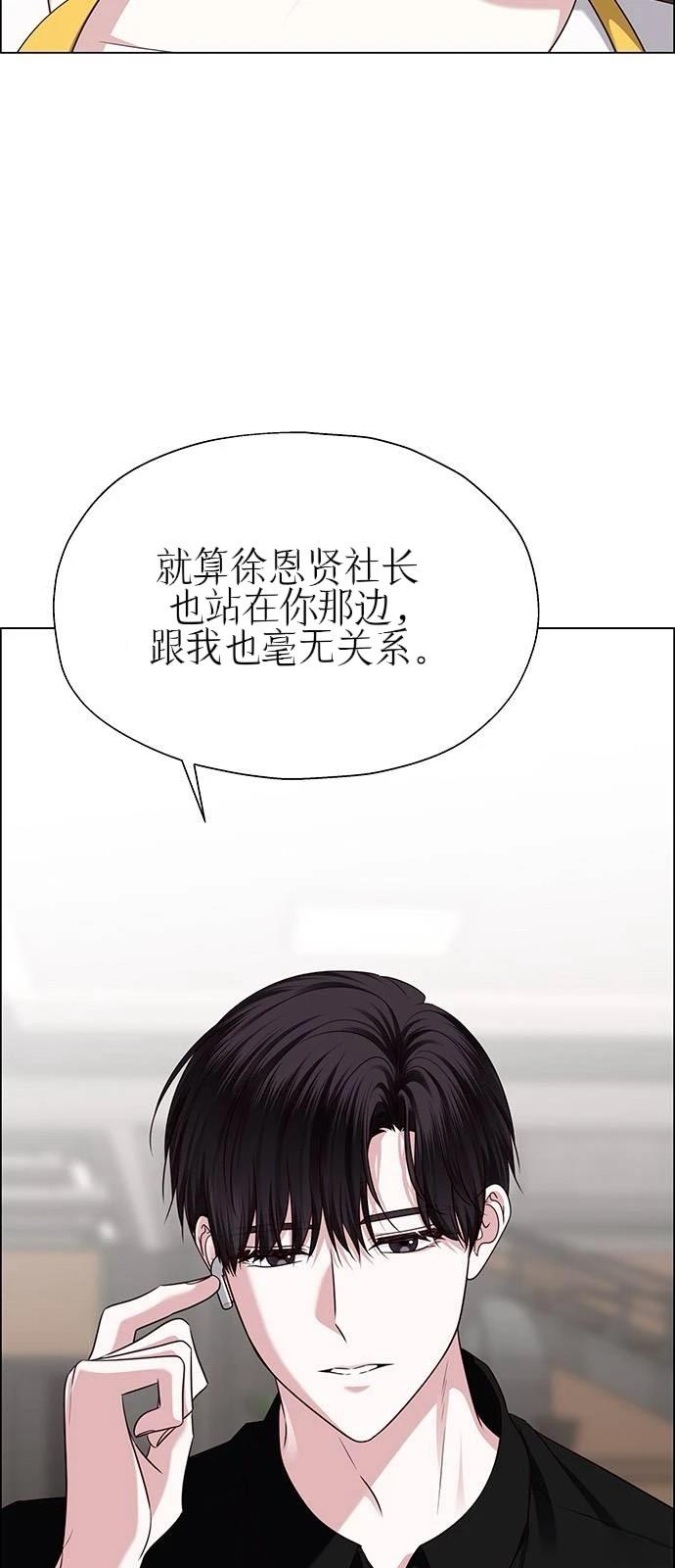 第28话8