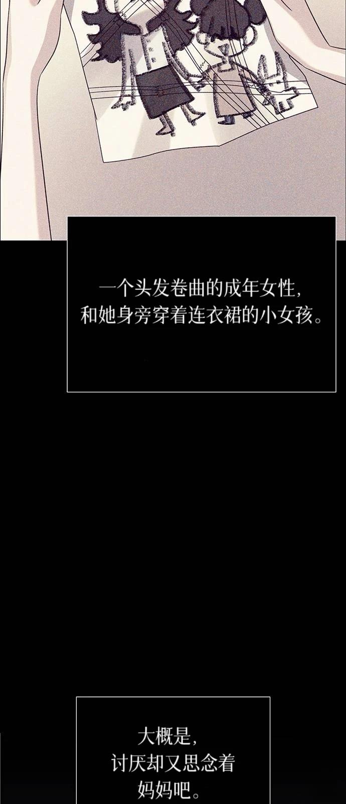第28话82