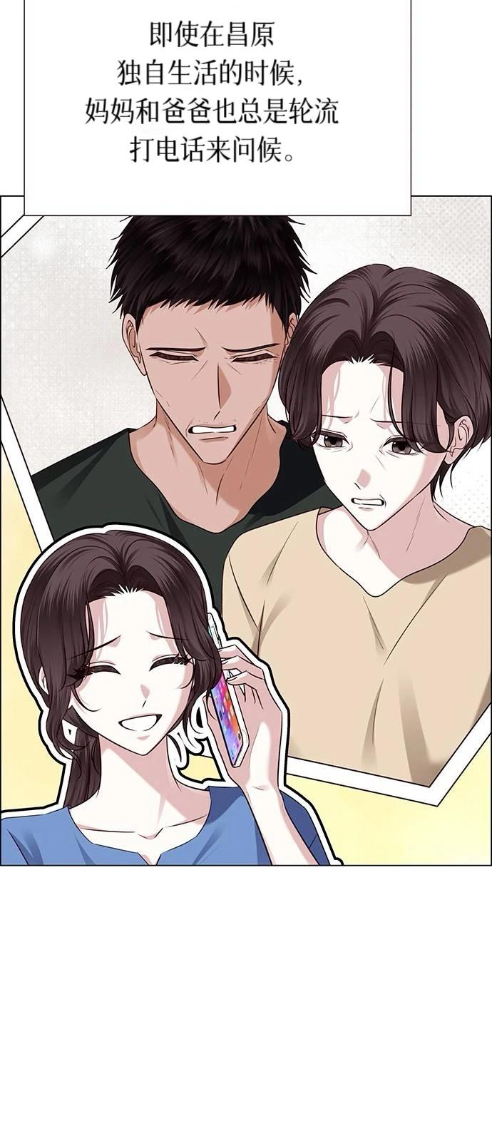 第28话85