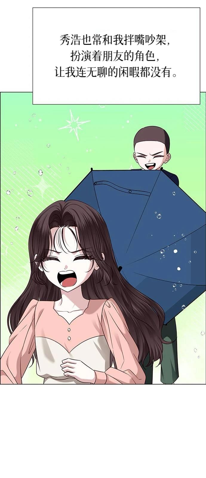 第28话86