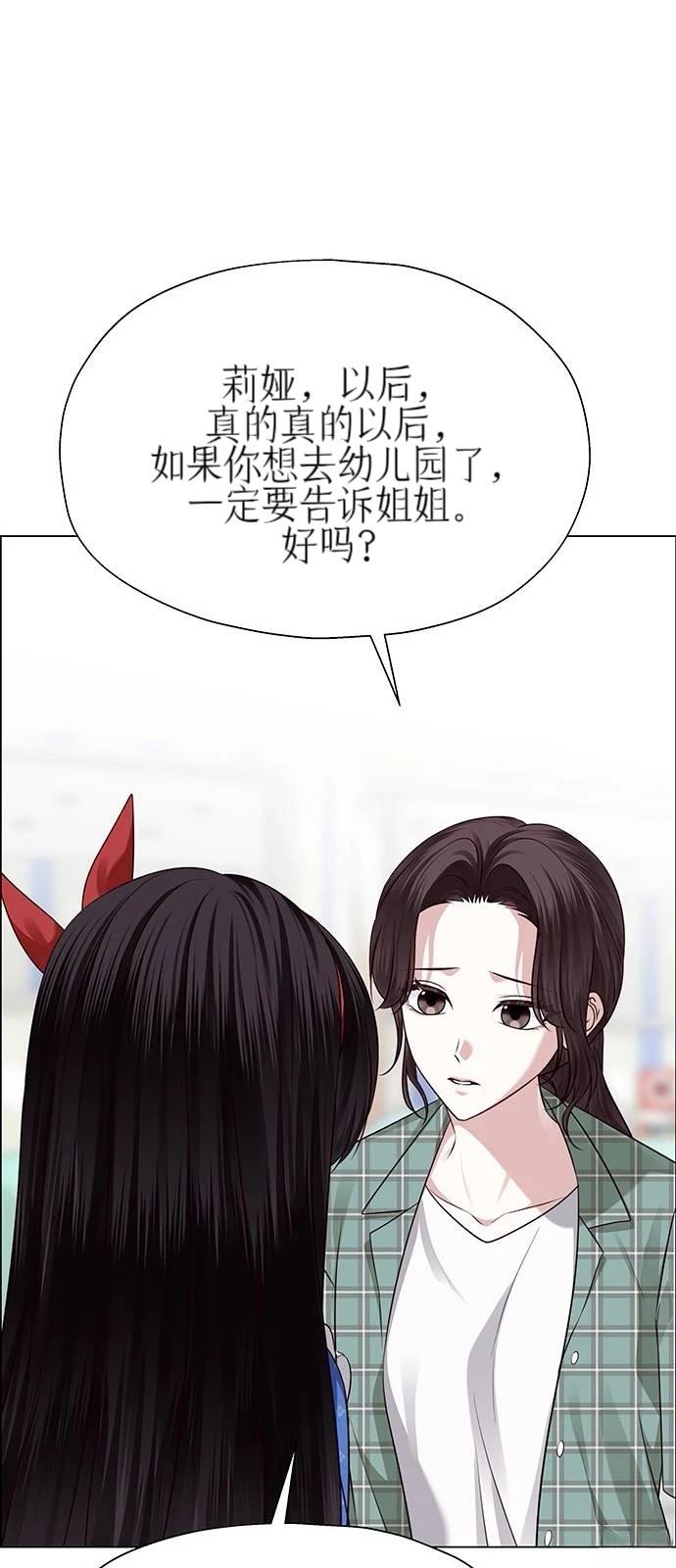 第28话88