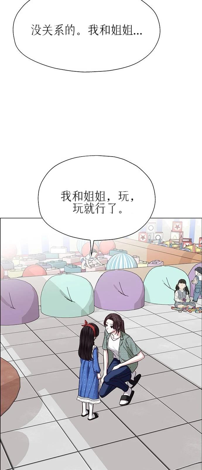 第28话89