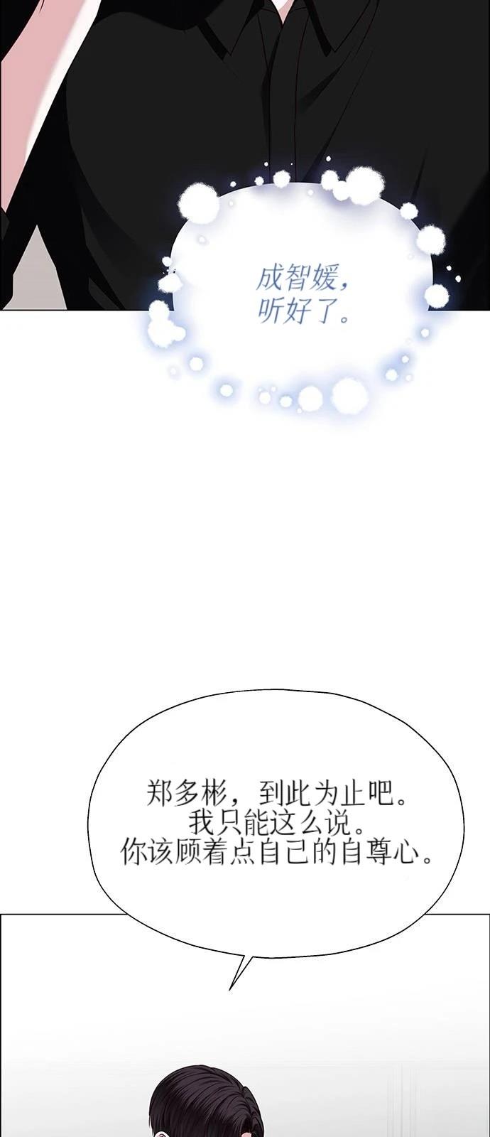 第28话9
