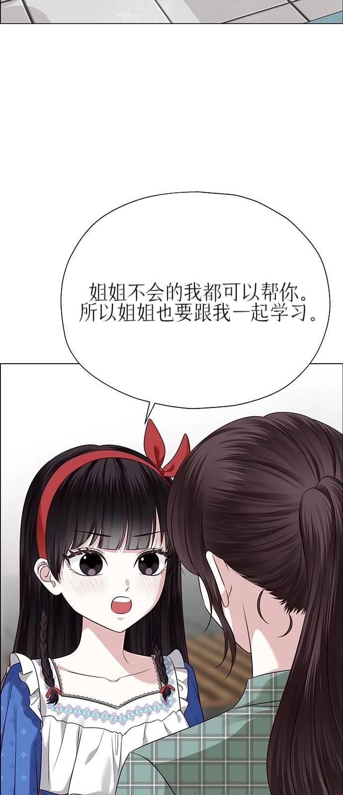 第28话90
