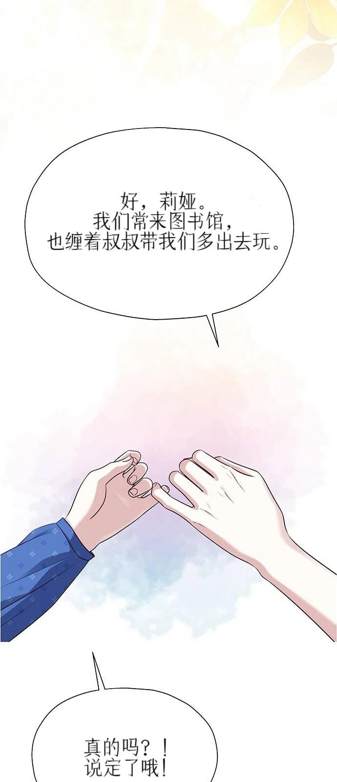 第28话93