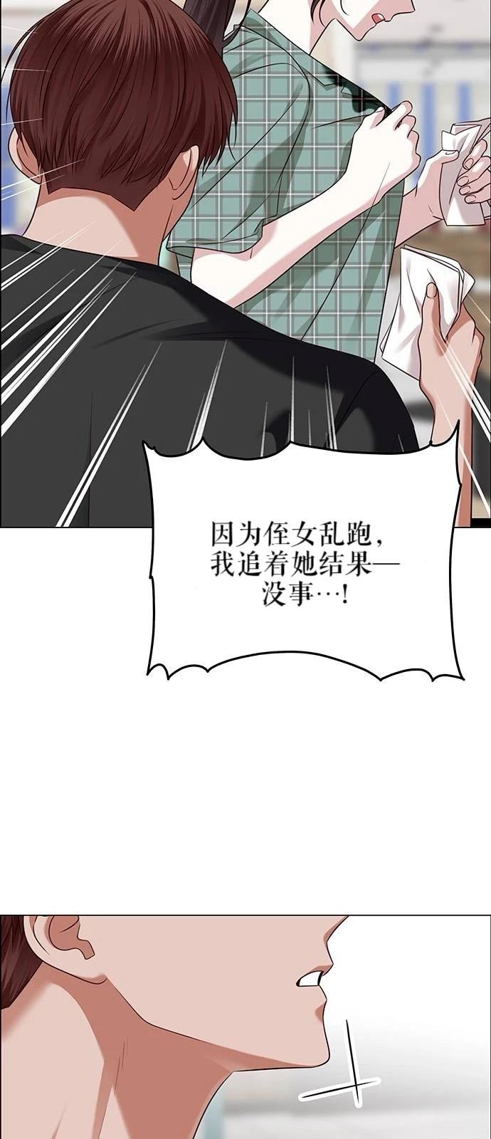 第28话98