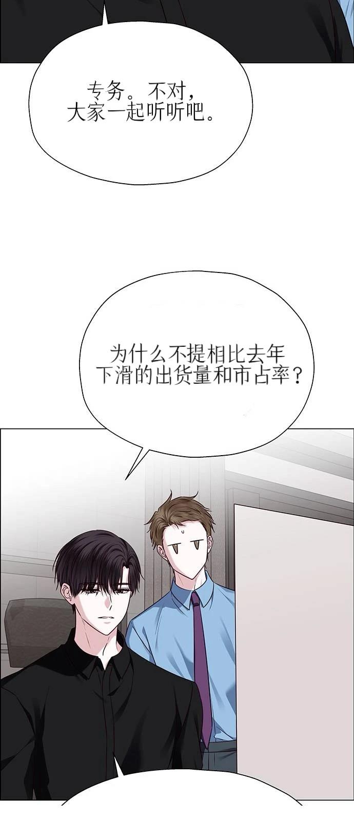 第29话10