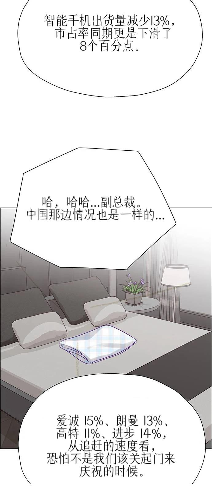 第29话11