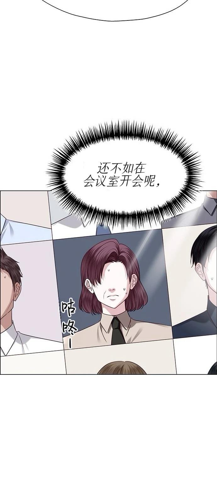 第29话12