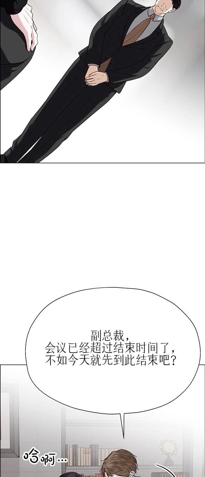 第29话15