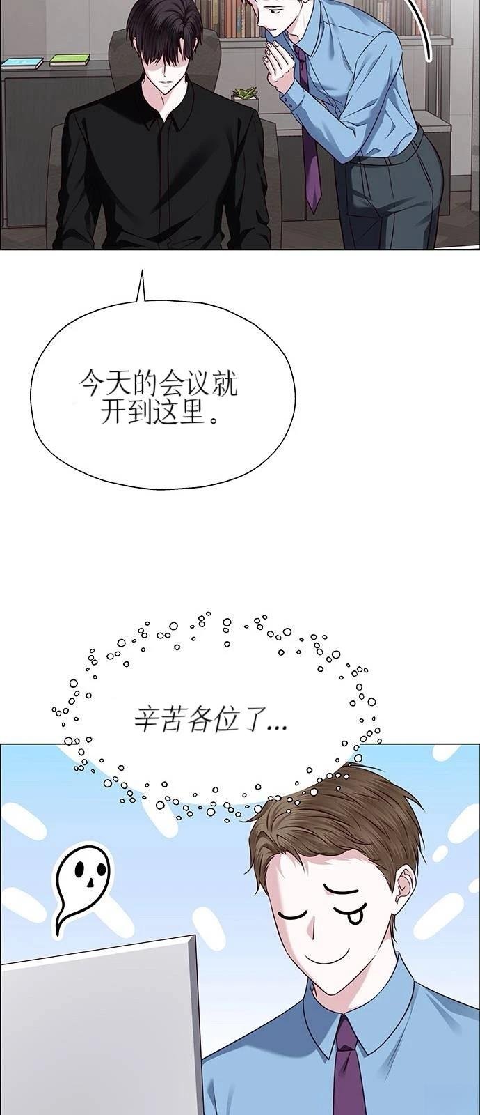 第29话16