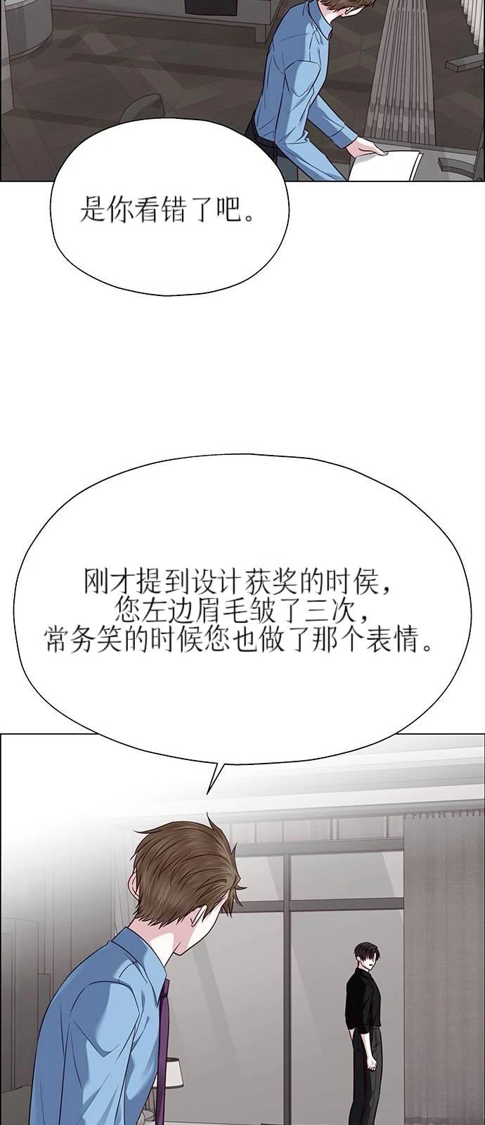 第29话18