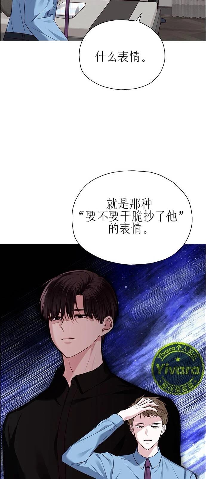 第29话19