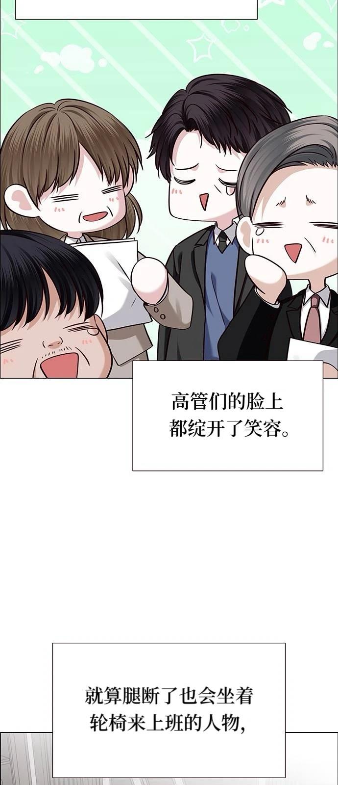 第29话2