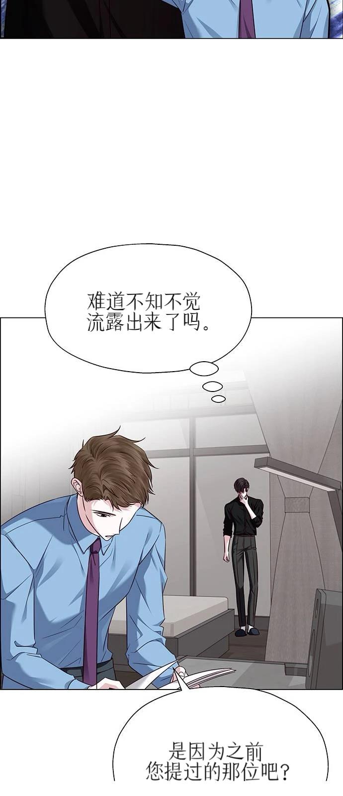 第29话20