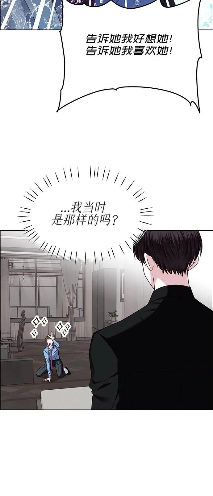 第29话22