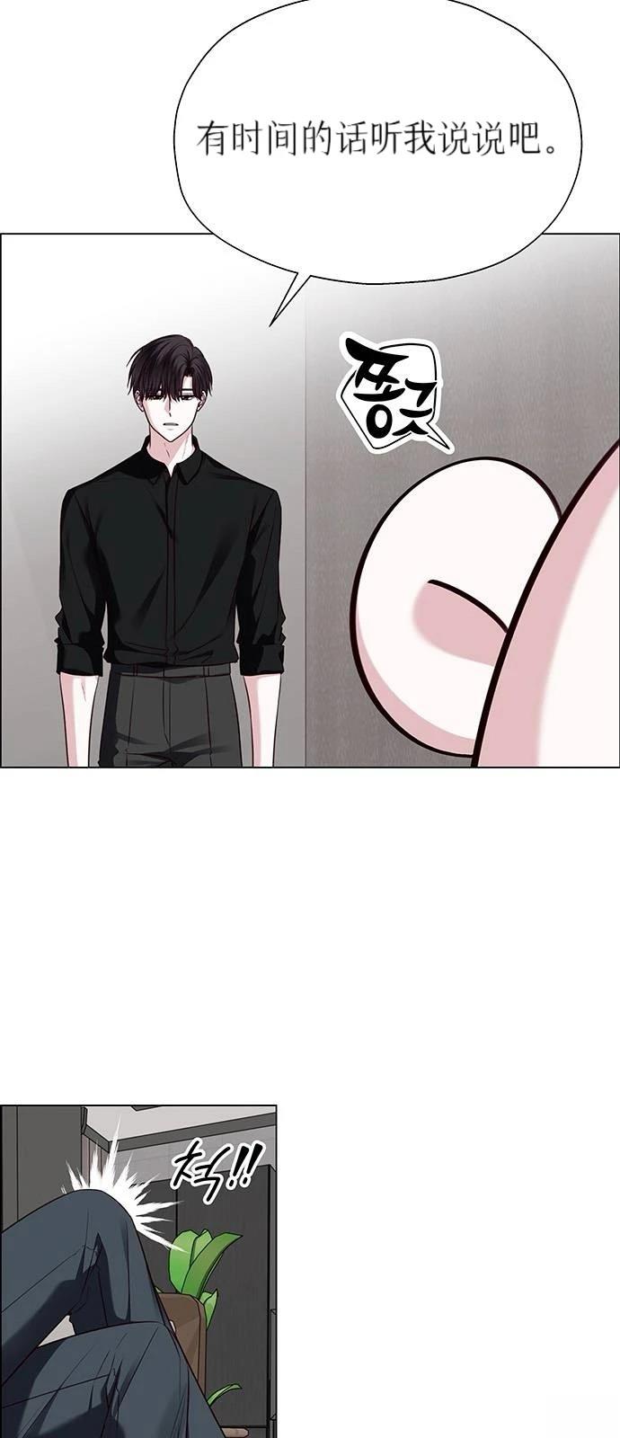 第29话23