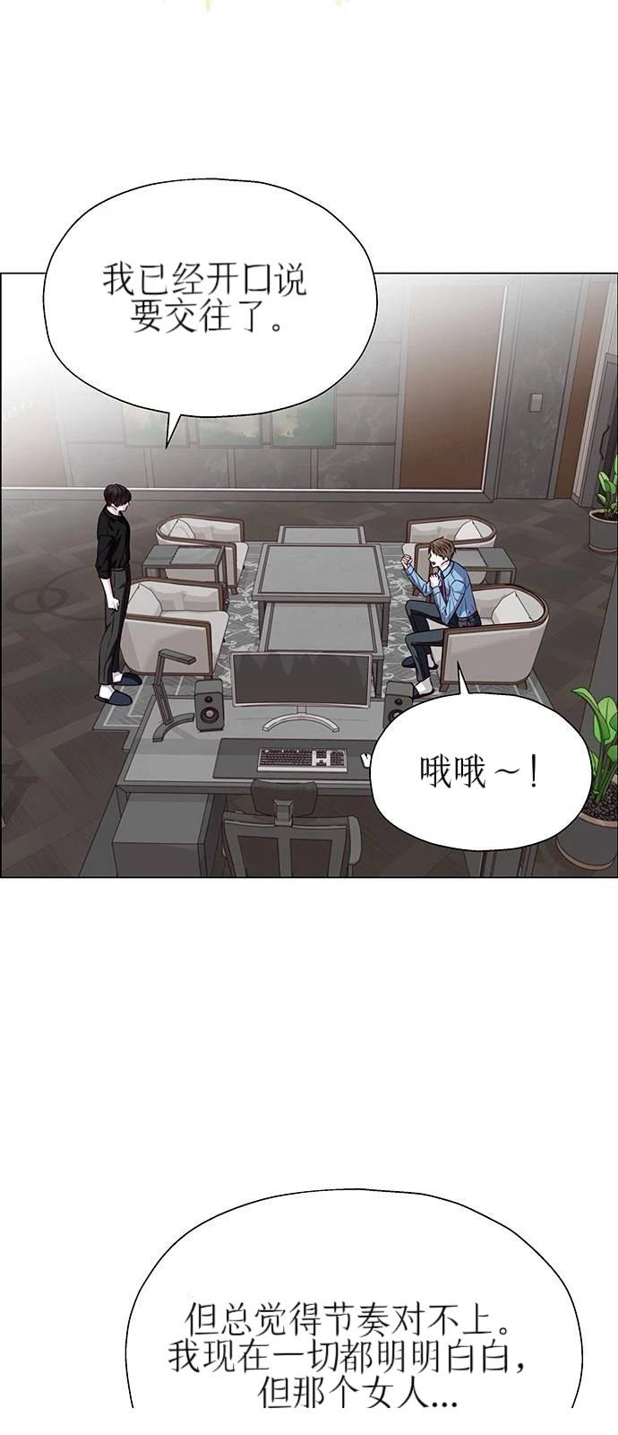 第29话26