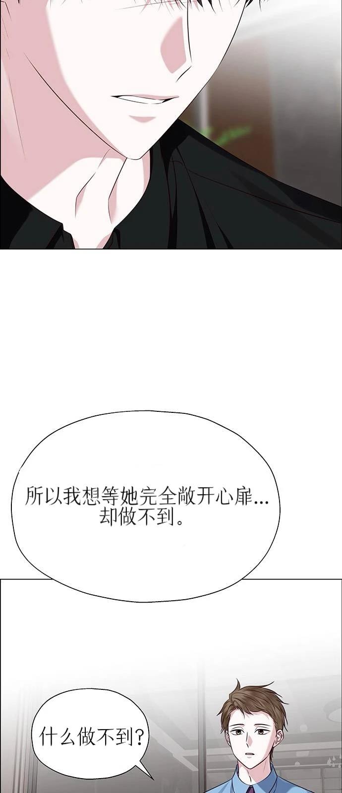 第29话28
