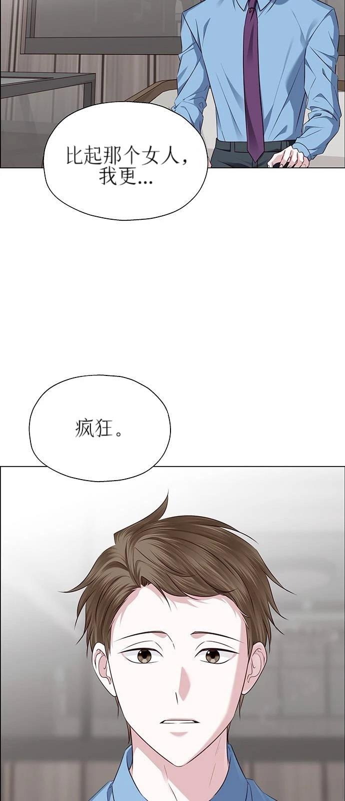 第29话29