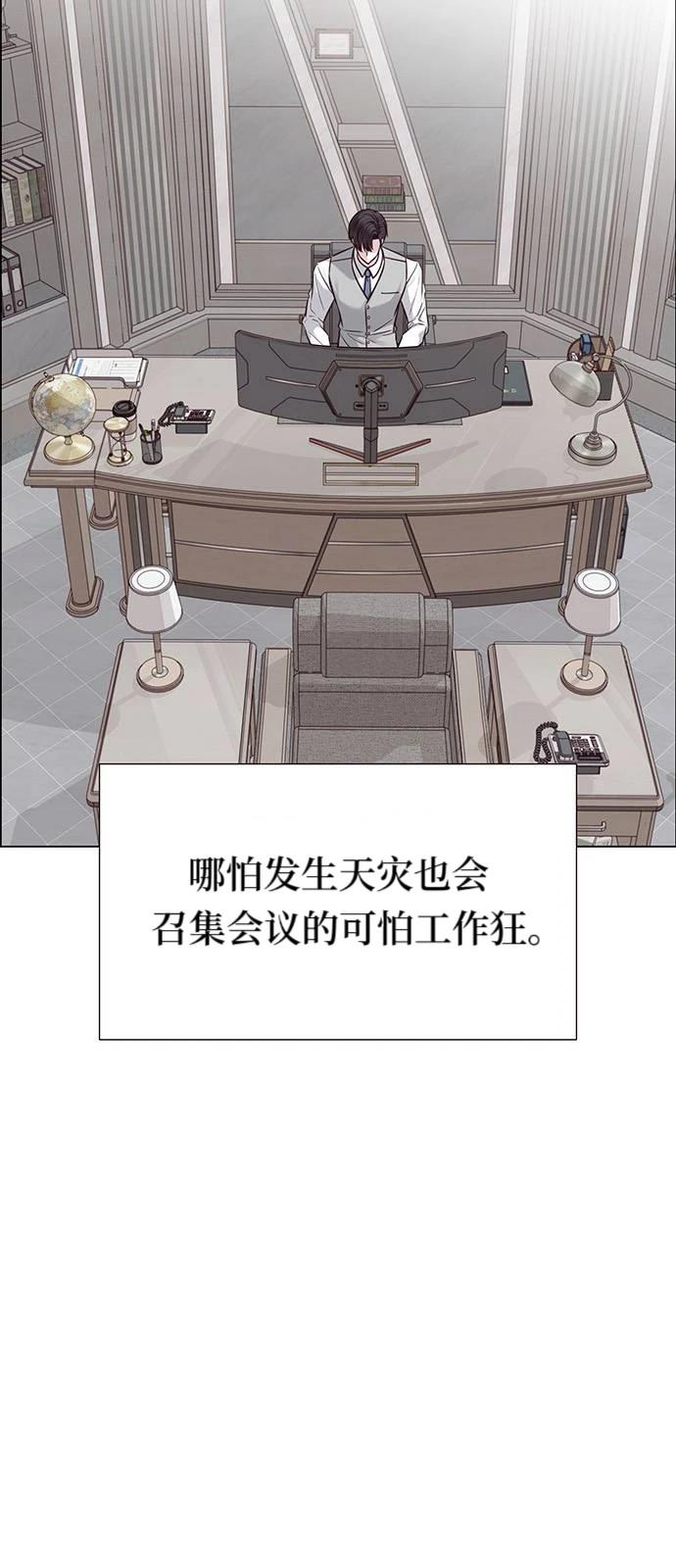 第29话3