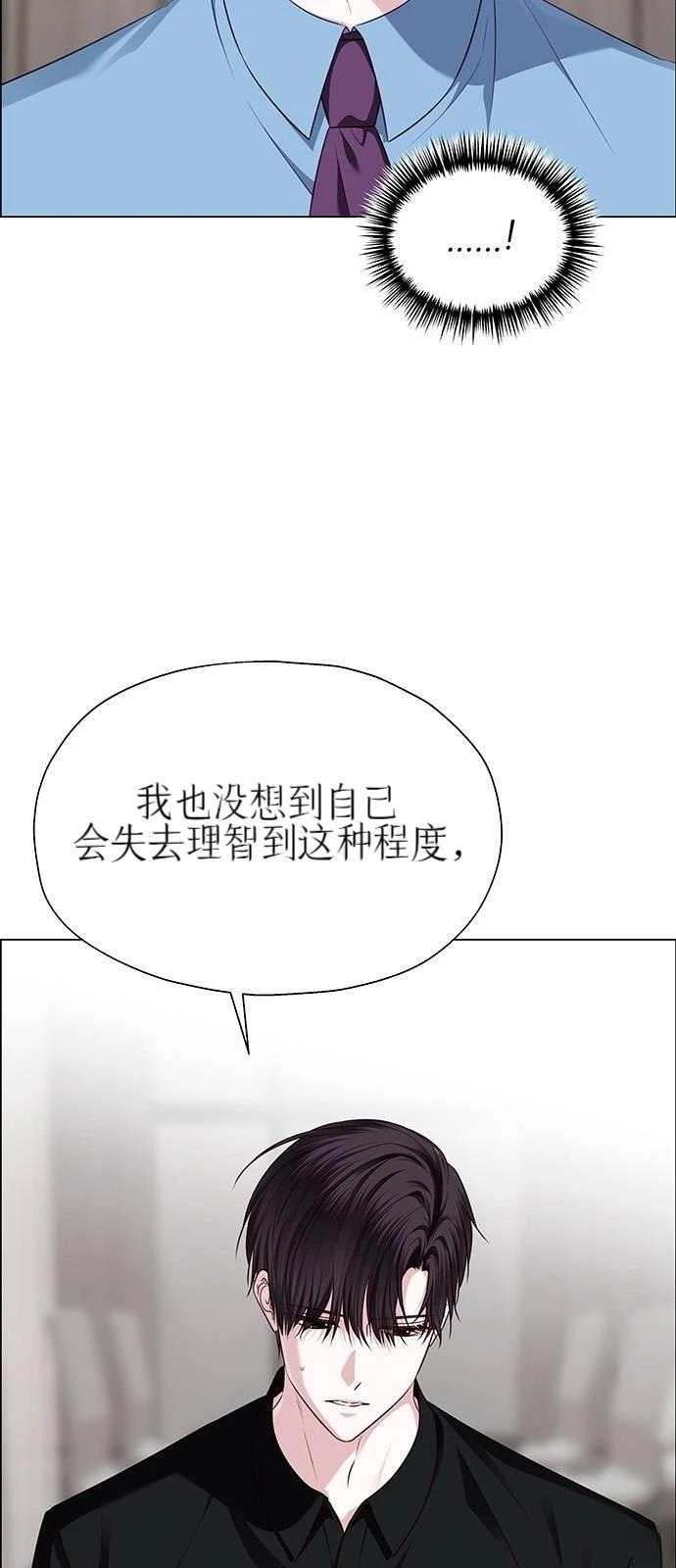 第29话30