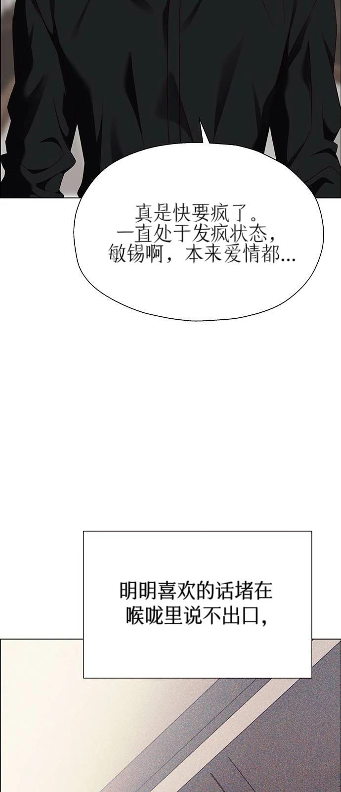 第29话31
