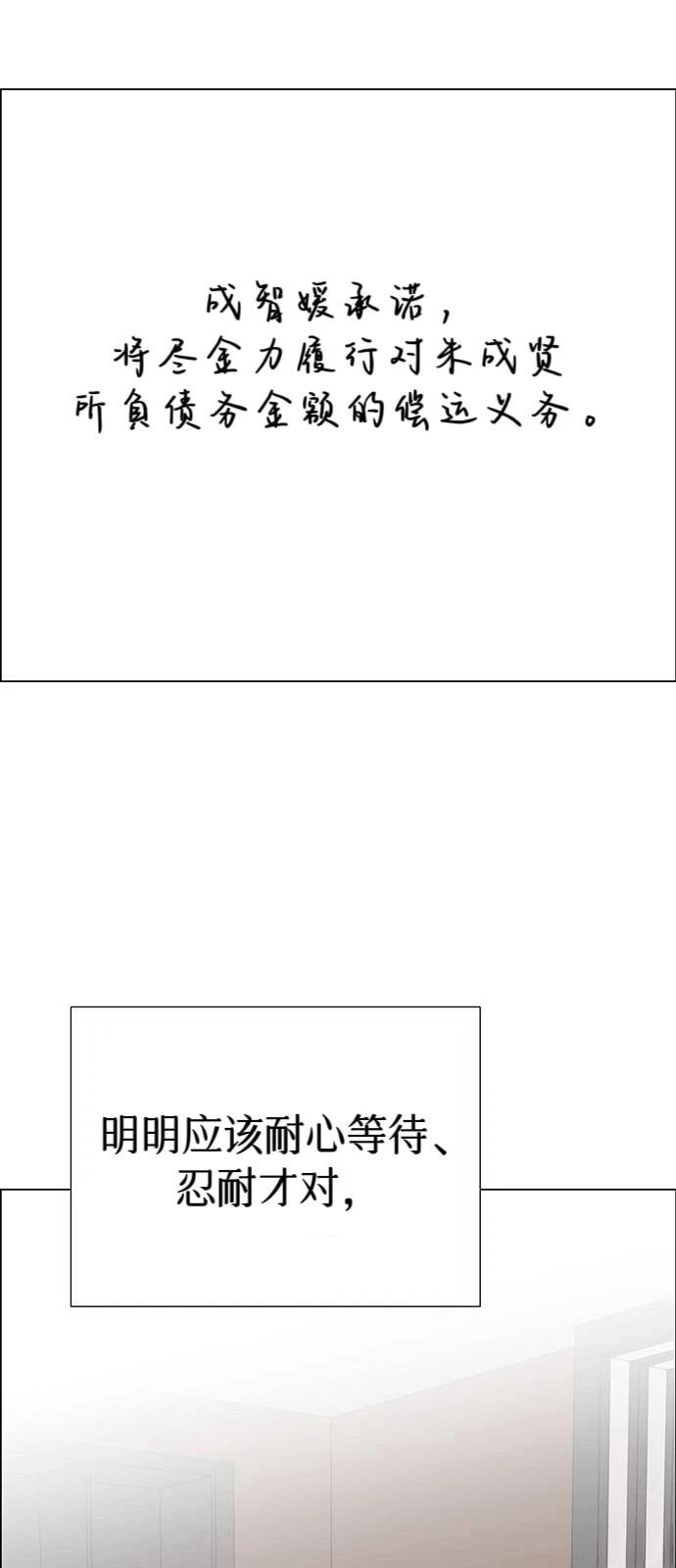 第29话33