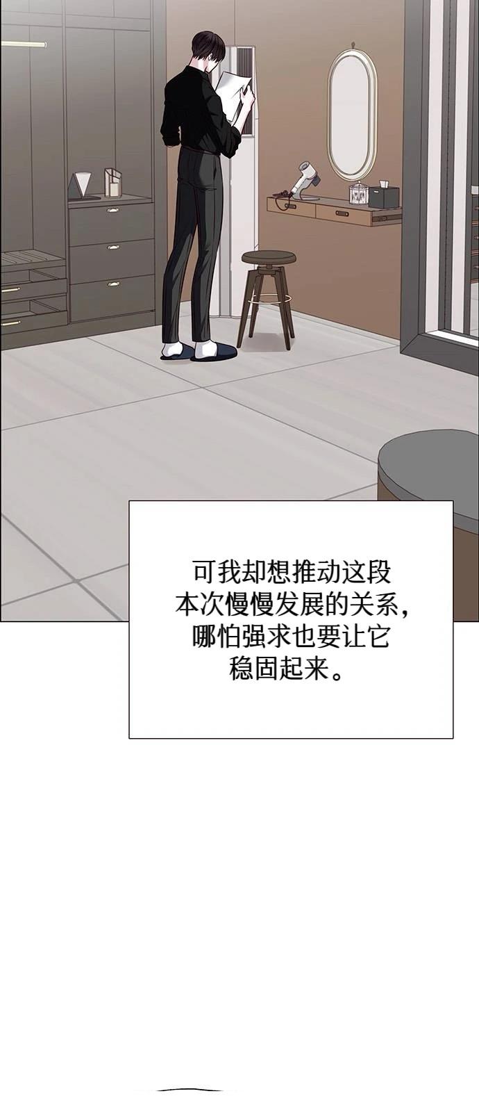 第29话34
