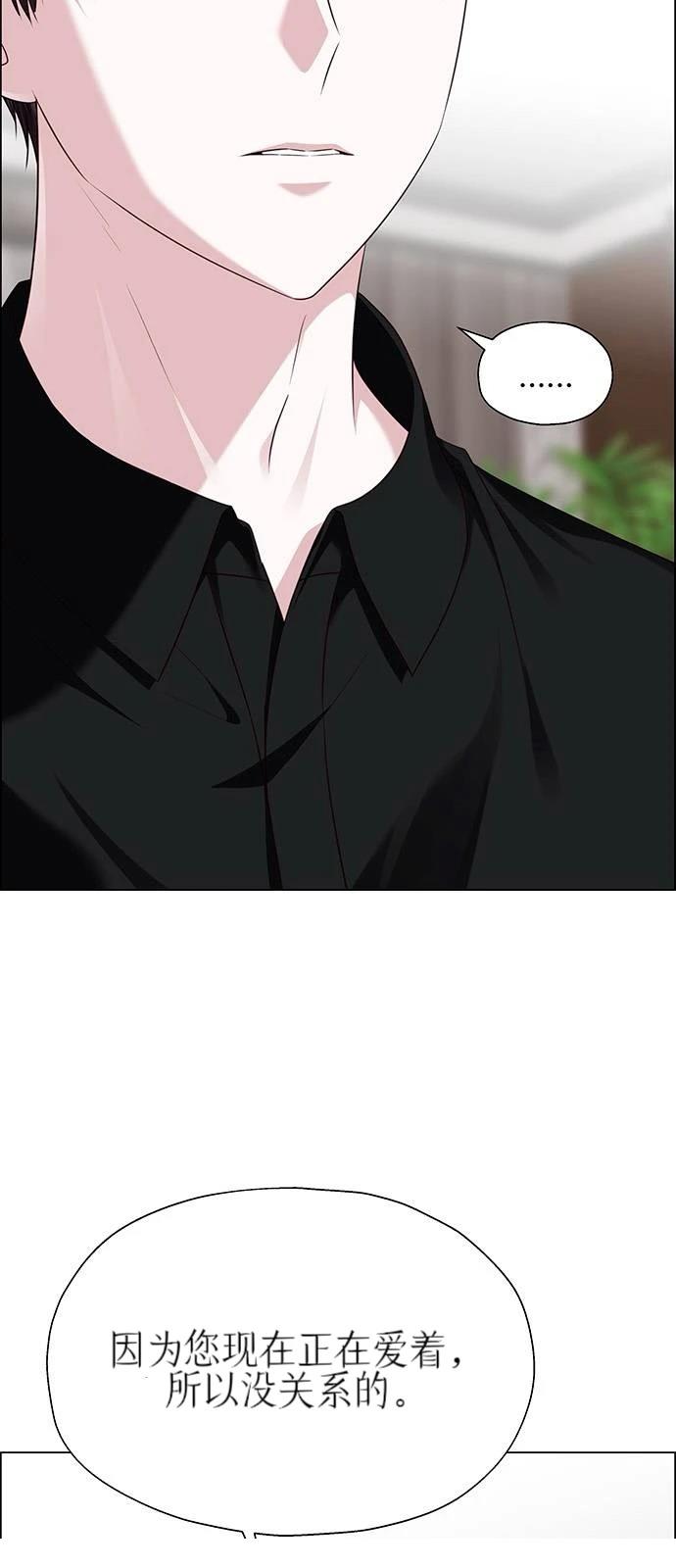 第29话36