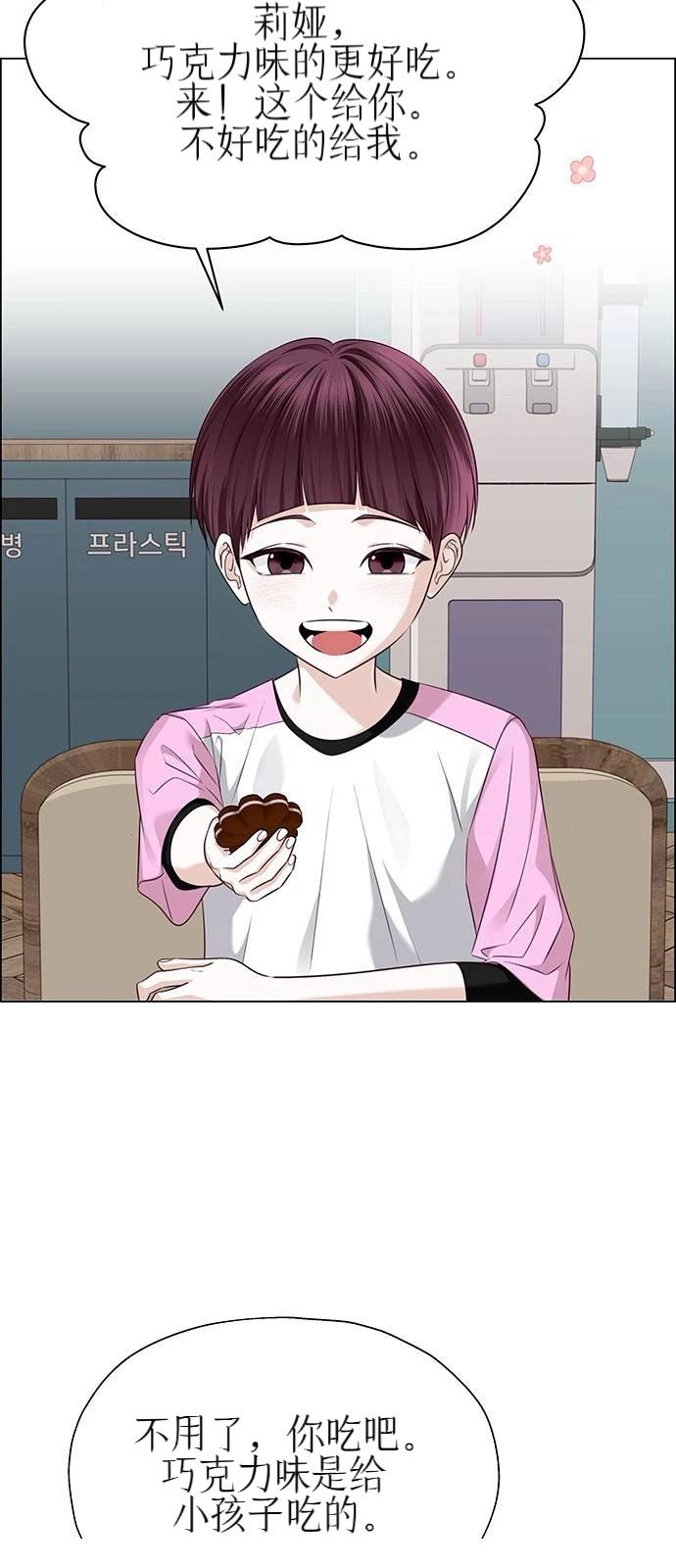 第29话39