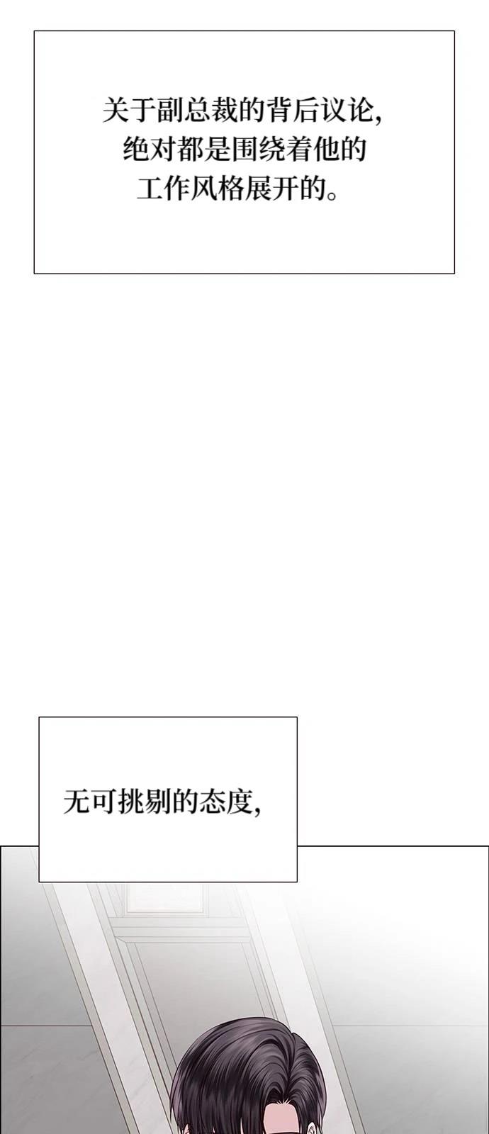 第29话4