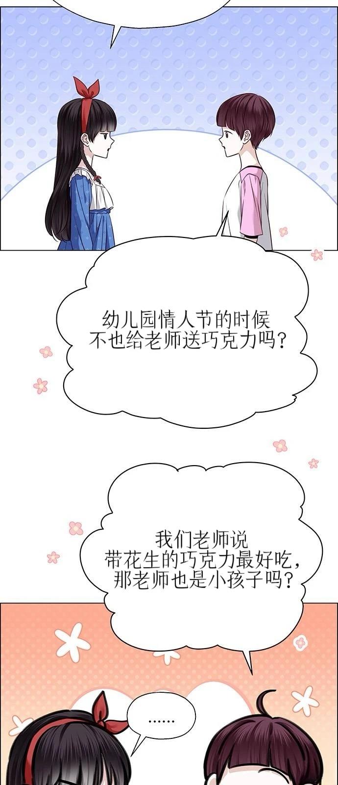 第29话40